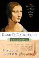 Rashi_s_Daughters